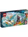 Конструктор Lego Elves 41179 Спасение королевы драконов icon 7