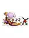 Конструктор Lego Elves 41184 Погоня за амулетом icon