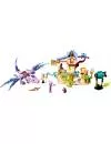 Конструктор Lego Elves 41193 Эйра и Дракон Песня ветра icon