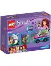 Конструктор Lego Friends 41116 Звездное небо Оливии icon 7