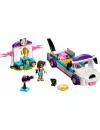 Конструктор Lego Friends 41301 Выставка щенков: Награждение icon