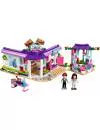 Конструктор Lego Friends 41336 Арт-кафе Эммы icon