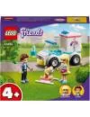 Конструктор LEGO Friends 41694 Скорая ветеринарная помощь icon