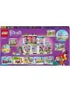 Конструктор LEGO Friends 41709 Пляжный дом для отдыха фото 2