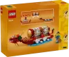 Конструктор Lego Ideas 40678 Календарь фестивалей icon 2