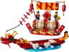 Конструктор Lego Ideas 40678 Календарь фестивалей icon 5