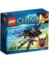 Конструктор Lego Legends of Chima 70000 Планер ворона Разкала icon 4