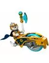 Конструктор Lego Legends of Chima 70108 Королевское ложе icon 2