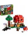 Конструктор LEGO Minecraft 21179 Грибной дом фото 3