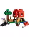 Конструктор LEGO Minecraft 21179 Грибной дом фото 4
