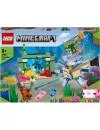 Конструктор LEGO Minecraft 21180 Битва со стражем icon