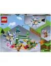 Конструктор LEGO Minecraft 21180 Битва со стражем icon 2