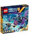 Конструктор Lego Nexo Knights 70353 Летающая горгулья фото 11