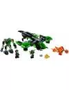 Конструктор Lego Nexo Knights 72003 Неистовый бомбардировщик icon