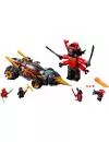 Конструктор Lego Ninjago 70669 Земляной бур Коула icon