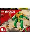 Конструктор LEGO Ninjago 71757 Робот-ниндзя Ллойда icon