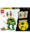 Конструктор LEGO Ninjago 71757 Робот-ниндзя Ллойда icon 2