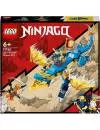 Конструктор LEGO Ninjago 71760 Грозовой дракон ЭВО Джея icon