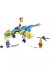 Конструктор LEGO Ninjago 71760 Грозовой дракон ЭВО Джея icon 3