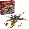 Конструктор Lego Ninjago 71833 Суперштормовой реактивный самолет Рас и Арин icon 2
