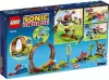 Конструктор Lego Sonic the Hedgehog 76994 Задача Соника Петля в зоне Зеленого холма icon