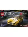 Конструктор LEGO Speed Champions 76901 Toyota GR Supra icon