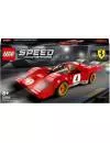 Конструктор LEGO Speed Champions 76906 1970 Ferrari 512 M icon