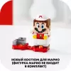 Конструктор Lego Super Mario 71370 Марио-пожарный. Набор усилений icon 4