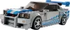 Конструктор Lego Technic 42210 Форсаж Nissan Skyline GT-R (R34) icon 4
