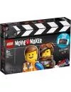 Конструктор Lego The Lego Movie 2 70820 Набор кинорежиссера Lego icon 3