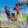 Конструктор Lego Vidiyo 43107 Битбокс Хип-Хоп Робота icon 5