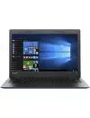 Ноутбук Lenovo IdeaPad 100s-14IBR (80R900GSRA) icon