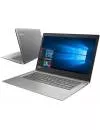 Ноутбук Lenovo IdeaPad 120S-14IAP (81A50078PB) icon 9