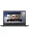 Ноутбук Lenovo IdeaPad 300-17 (80QH0000RK) icon