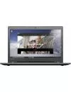 Ноутбук Lenovo IdeaPad 300-17 (80QH004LPB) icon