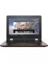 Ноутбук Lenovo IdeaPad 300s-11 (80KU0085PB) icon