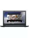 Ноутбук Lenovo Ideapad 310-15IAP (80TT002FRA) icon
