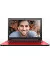 Ноутбук Lenovo IdeaPad 310-15ISK (80SM00S3PB) icon