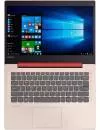 Ноутбук Lenovo IdeaPad 320s-14IKB (80X400A5PB) фото 5