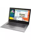 Ноутбук Lenovo IdeaPad 330-17AST (81D7001JRU) icon 5