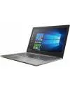 Ноутбук Lenovo IdeaPad 520-15IKB (80YL000WRU) icon 3