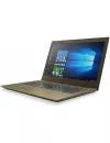 Ноутбук Lenovo IdeaPad 520-15IKB (80YL00H0RK) icon 3