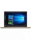 Ноутбук Lenovo IdeaPad 520S-14IKB (80X2000VRK) icon