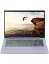 Ультрабук Lenovo IdeaPad 530S-14IKB (81EU00B6RU) icon