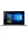 Ноутбук Lenovo IdeaPad 720S-14IKB (81BD000ERK) icon