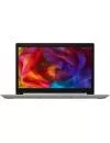 Ноутбук Lenovo IdeaPad L340-17API (81LY001RRK) icon