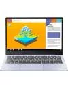 Ультрабук Lenovo IdeaPad S530-13IWL (81J70003RU) icon