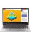 Ультрабук Lenovo IdeaPad S530-13IWL (81J70071RU) icon