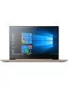 Ультрабук Lenovo IdeaPad S540-14API (81NH003KRU) icon