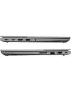 Ноутбук Lenovo ThinkBook 14 G2 ARE (20VF0049RU) icon 9